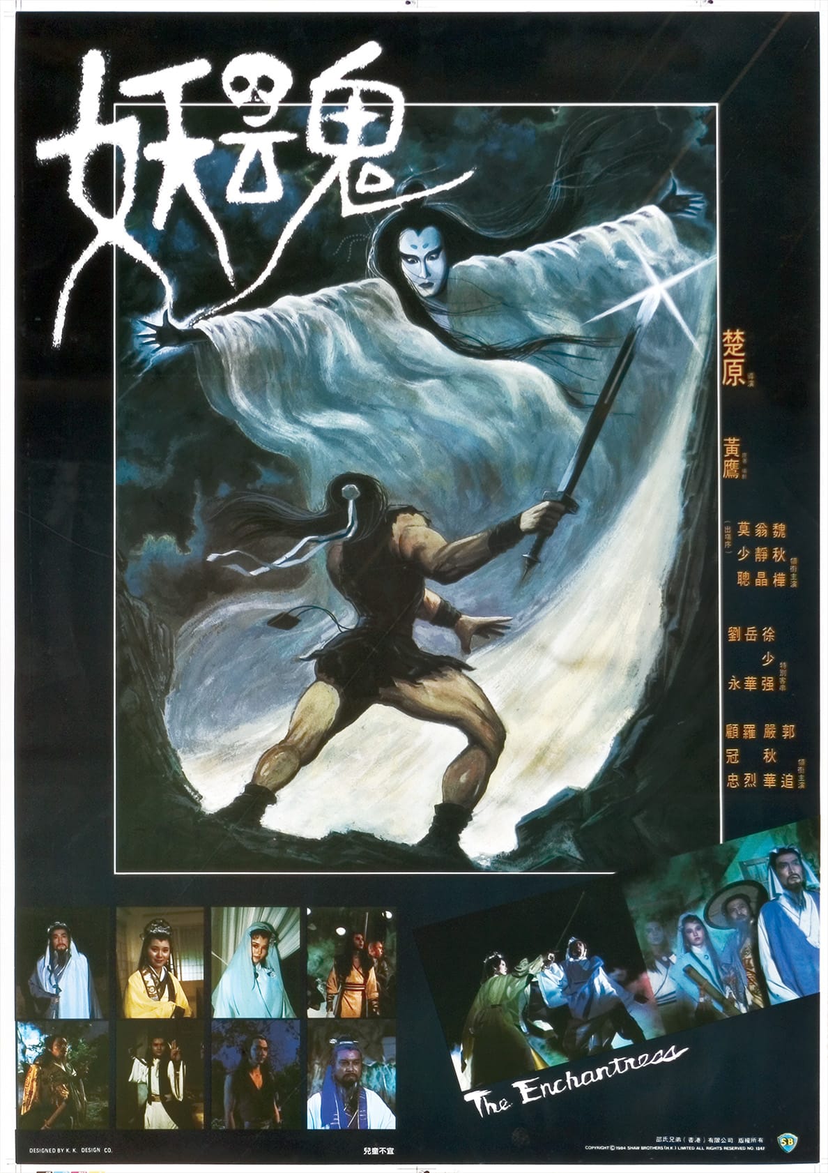 The Enchantress (1984)