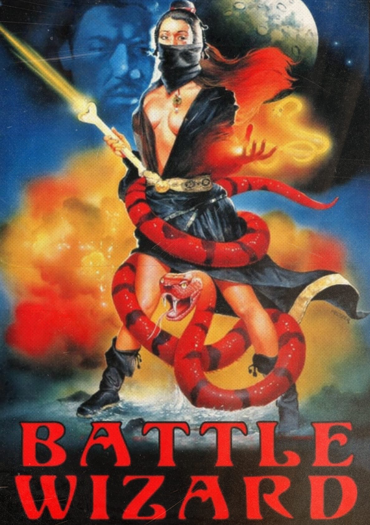 The Battle Wizard (1977)