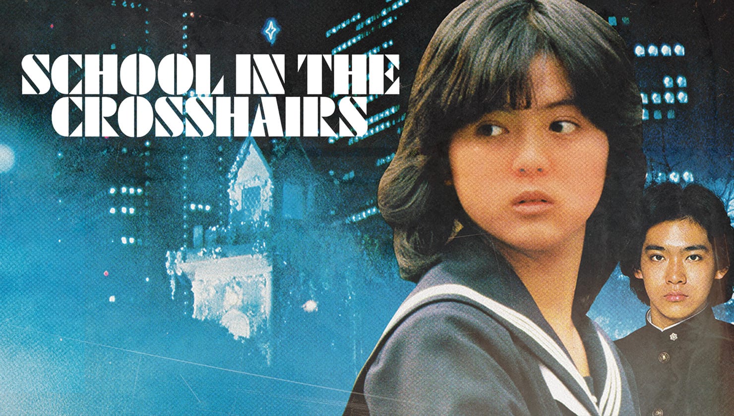 Love on Delivery (1994)