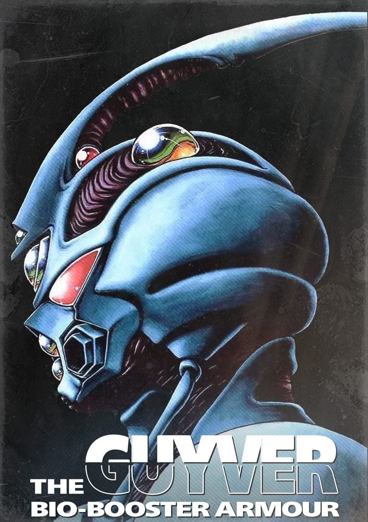 The Guyver - Bio-Booster Armor(1989)