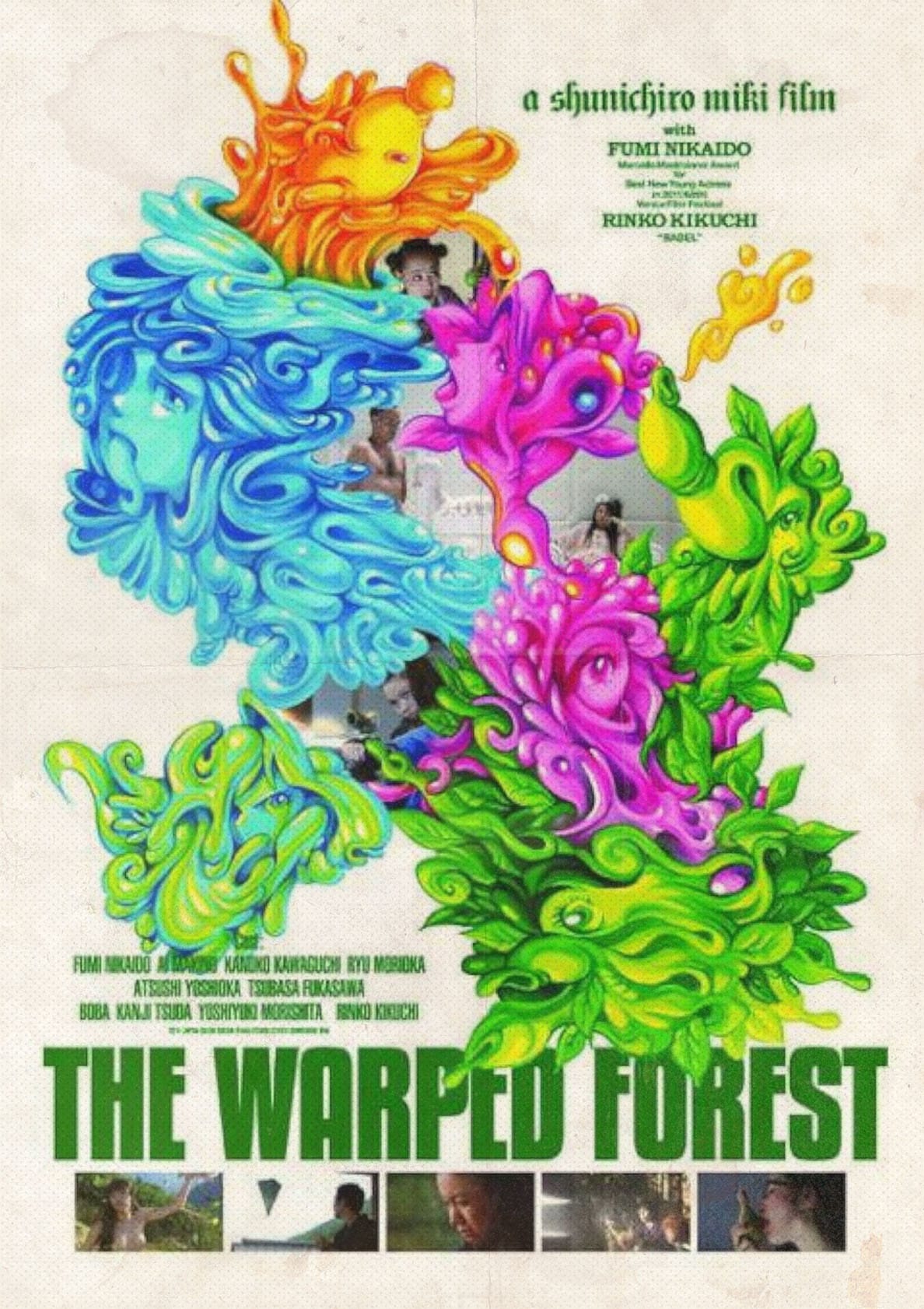The Warped Forest (2011))