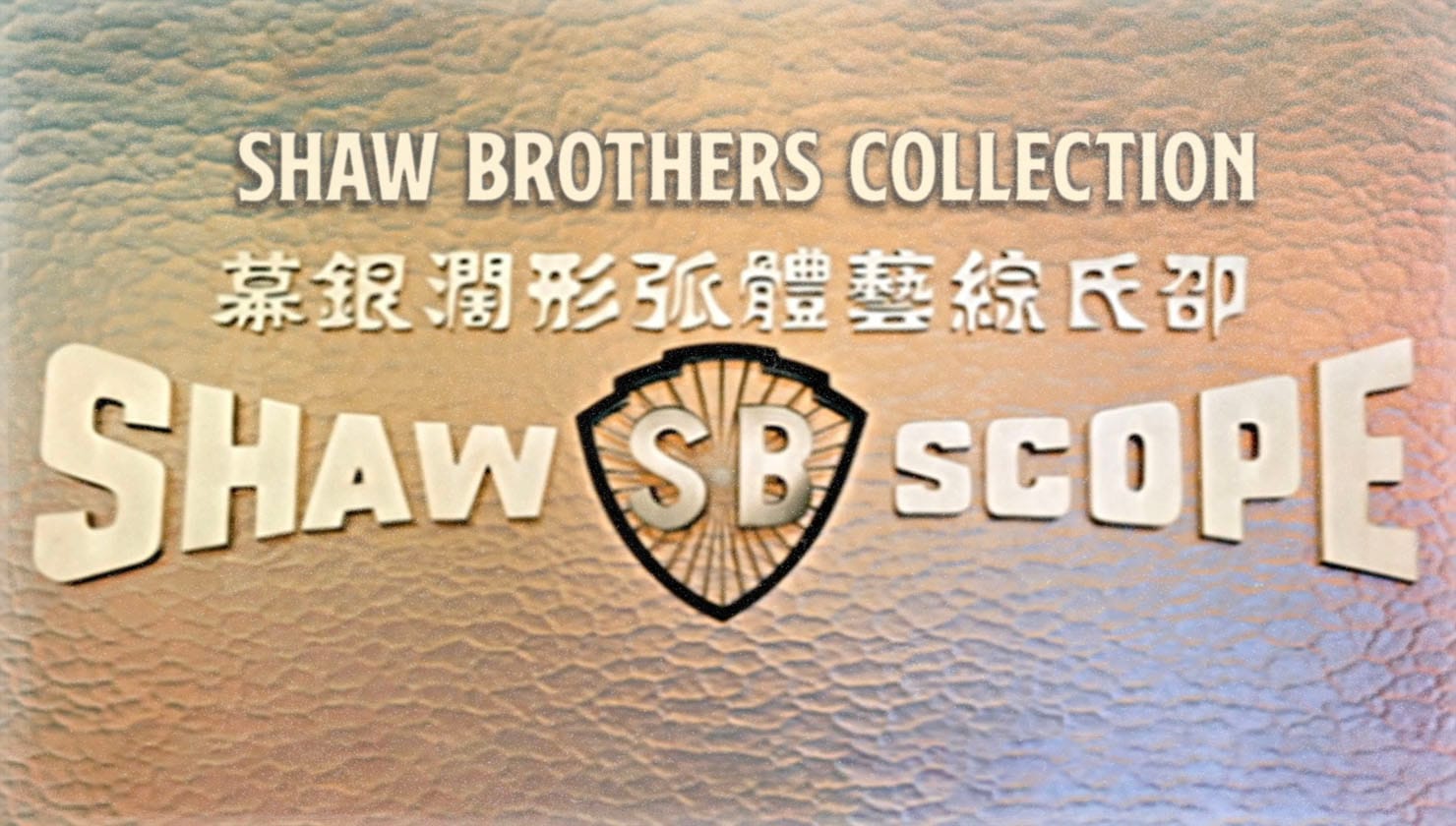 A Guide to Our Shaw Brothers Collection